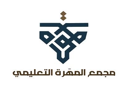 مقرأة المهرة في جامع والدة الأمير بندر بن عبدالعزيز