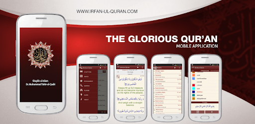 The Glorious Quran app