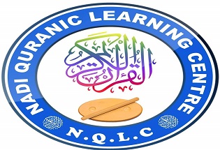 مركز نادي القرآن