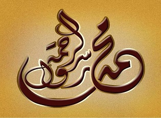 منارة الرحمة لتحفيظ القرآن الكريم