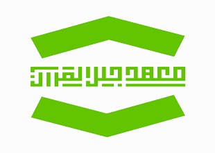 نادي جيل القرآن