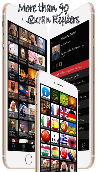 Quran Muslim audio recitations