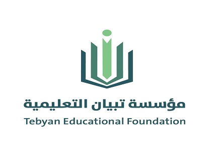 مؤسسة تبيان التعليمية