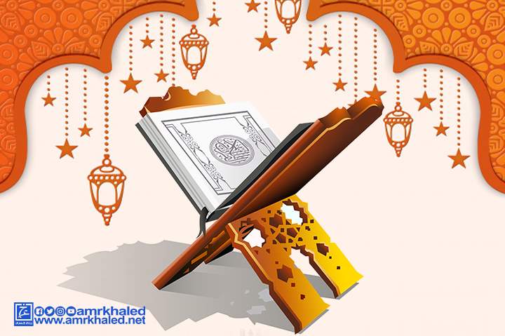 مركز خدمة القرآن الكريم للحفظ والتلاوة والتعليم