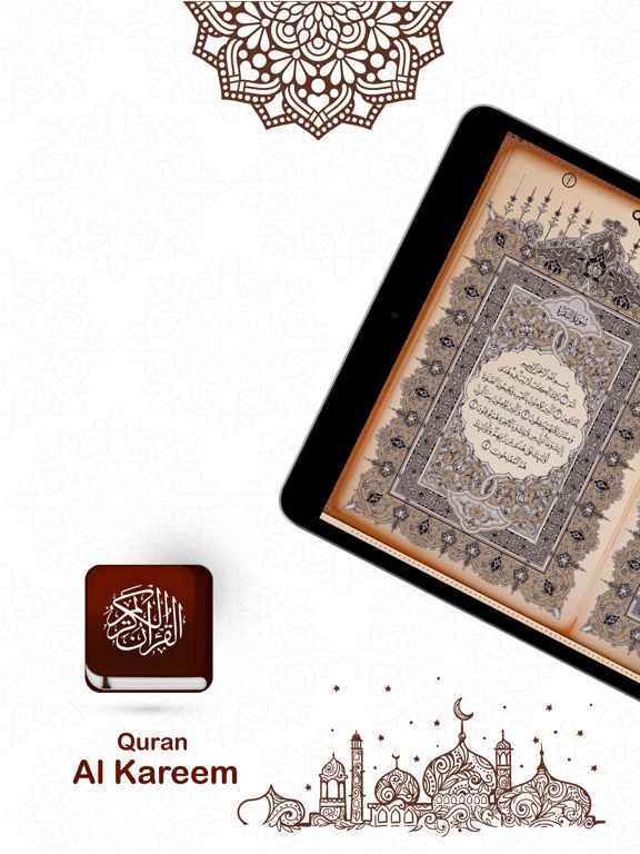 Quran Al Kareem