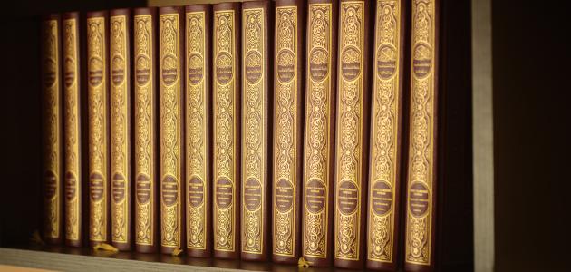 كتب التفسر 7