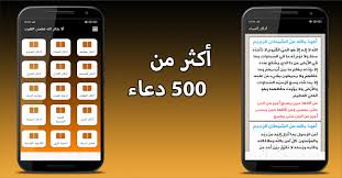 القرآن الكريم