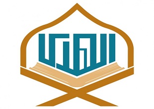 مركز الهدى لتحفيظ القرآن الكريم بالشارقة