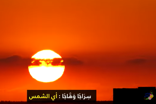 طرق حفظ القرآن