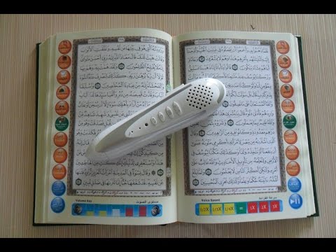 القلم القارئ الناطق