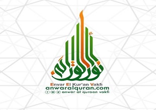 وقف أنوار القرآن