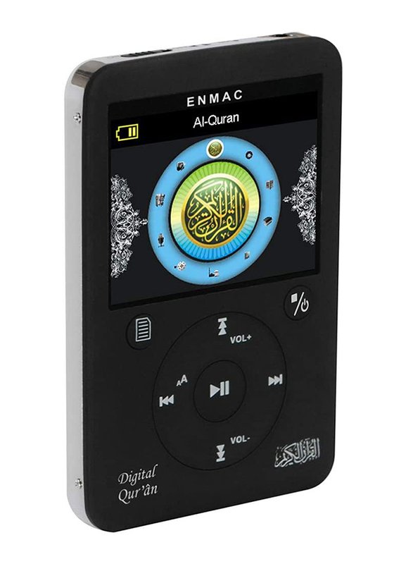 جهاز ديجتال لتعليم القرآن الكريم