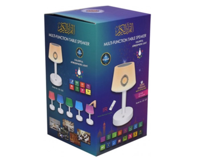 أباجورة القرآن