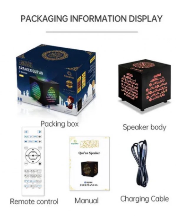 سماعة القرآن الكريم بالإضاءة الملونة