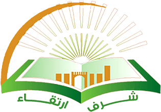 جمعية تحفيظ القرآن بهروب