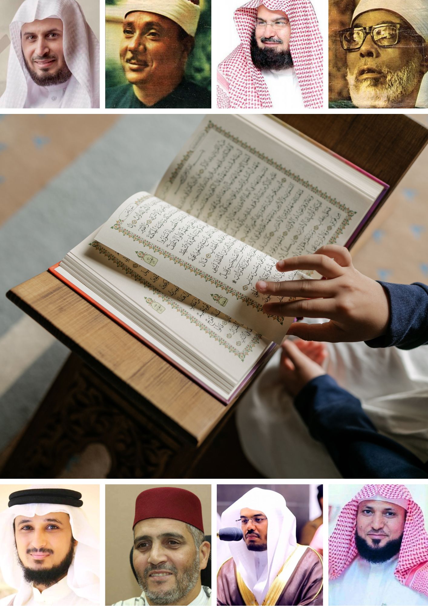 تلاوات نادرة لكبار قراء العالم الإسلامي
