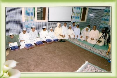 جمعية الإمام نافع لتحفيظ القرآن الكريم