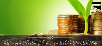 آيات من سورة البقرة