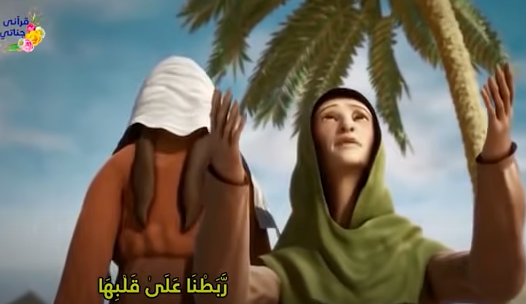 تلاوة مصحوبة بفيديو تصويري