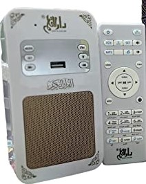 مكبر صوت للقرآن الكريم