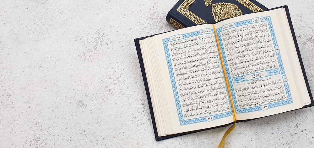 مصحف المدينة المنورة - إصدارات المجمع