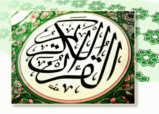 كتب التفسير 5